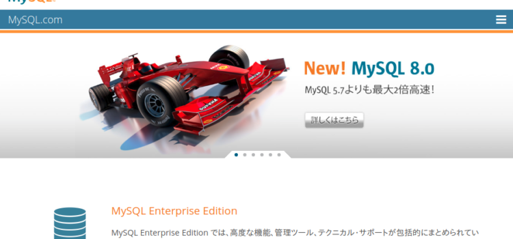 【Ubuntu】PHPからMySQLに接続するための設定