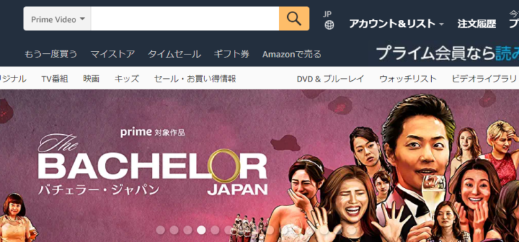 【iPhone/iPad】Amazon Prime Videoアプリで頻繁に音切れする際の対処方法