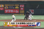 PT3 / TVTest のインストールと設定方法